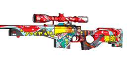 AWM "Hohei Taisho"